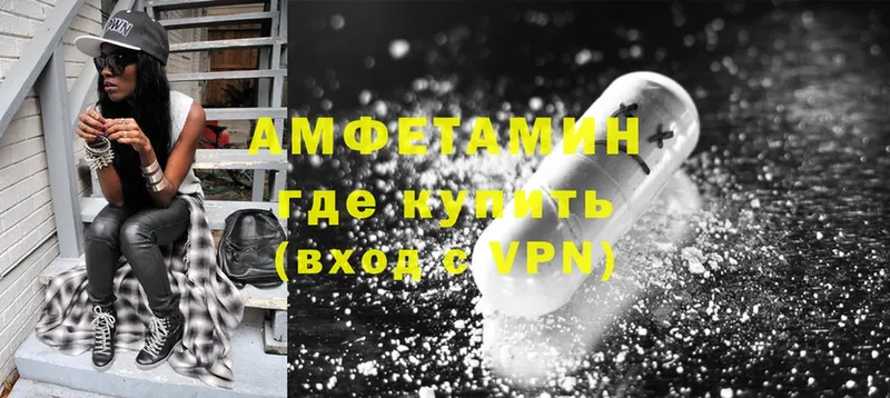 что такое наркотик  Краснотурьинск  Амфетамин Premium 