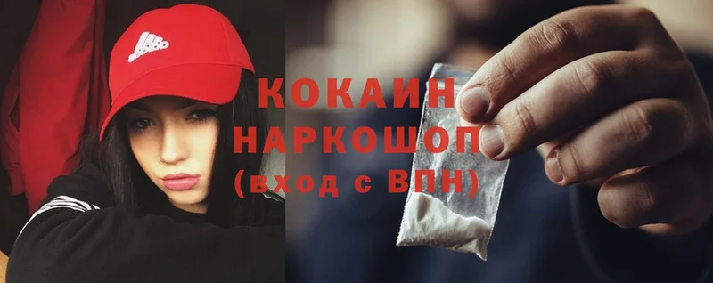 мориарти как зайти  Краснотурьинск  Cocaine Эквадор 