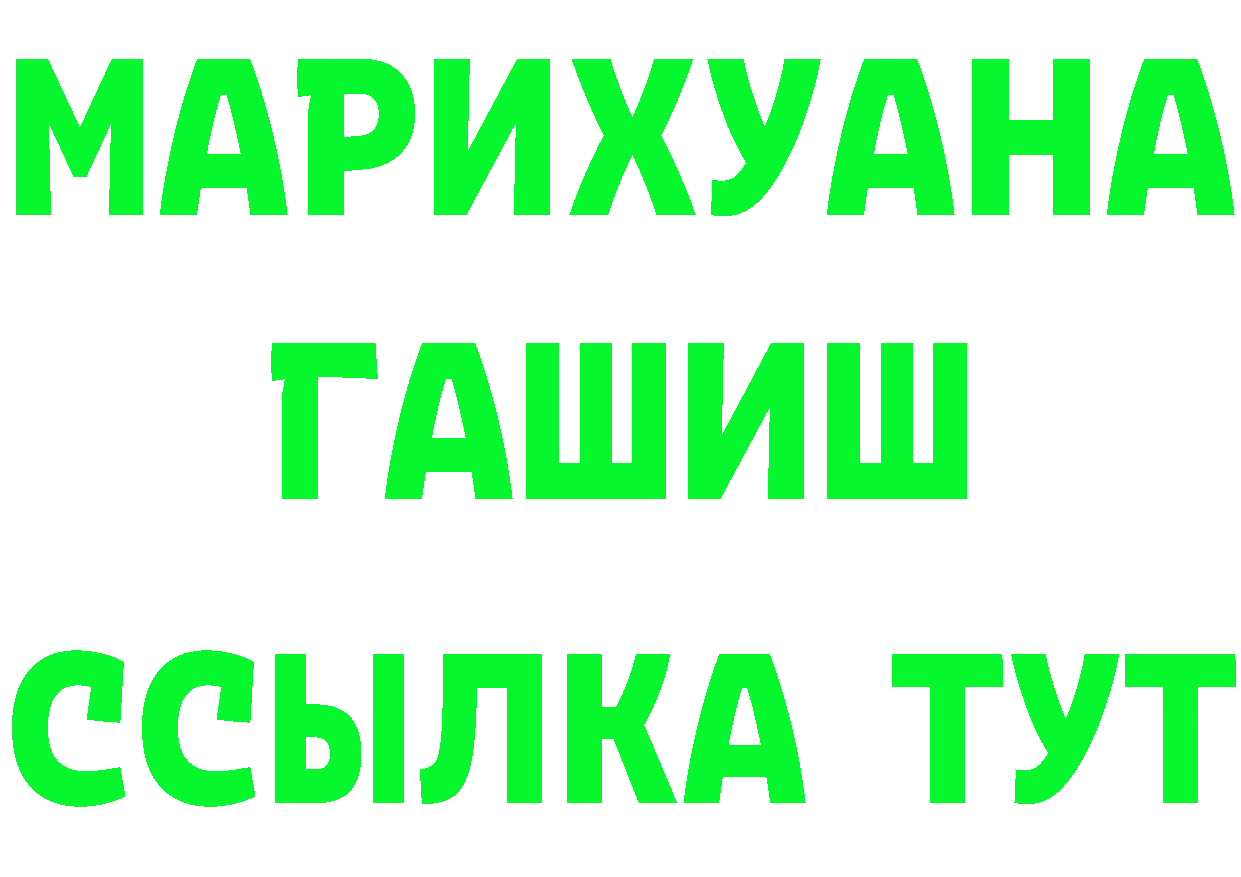 КЕТАМИН VHQ как зайти это blacksprut Краснотурьинск