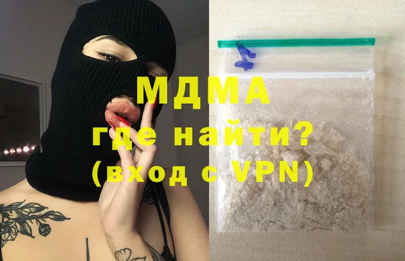 наркота  Краснотурьинск  MDMA Molly 